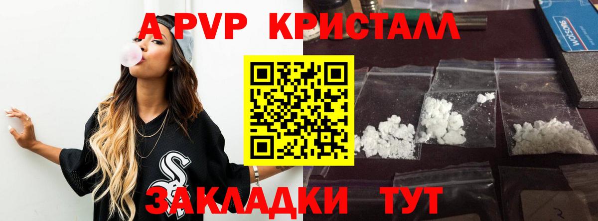 Alfa_PVP мука  Alfa_PVP СК КРИС  A PVP СК КРИС  Урай  Вход с VPN 