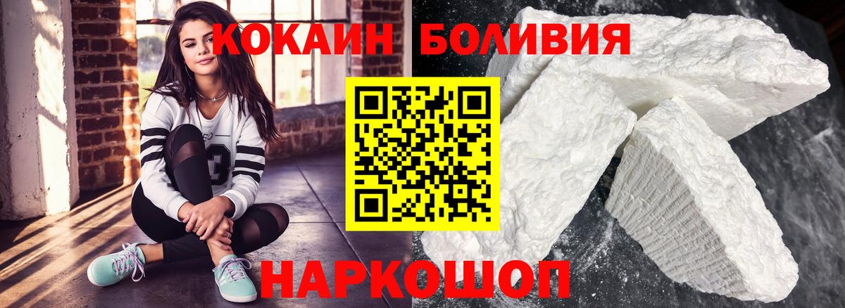 Кокаин VHQ Урай
