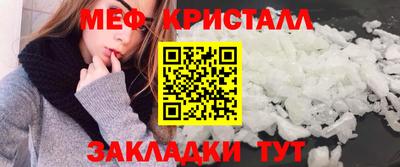 мдма Гуково