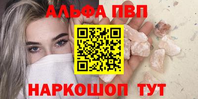 кристаллы Гулькевичи