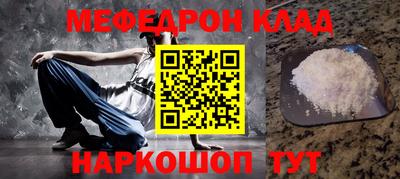 кристаллы Гулькевичи