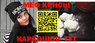 кристаллы Гулькевичи
