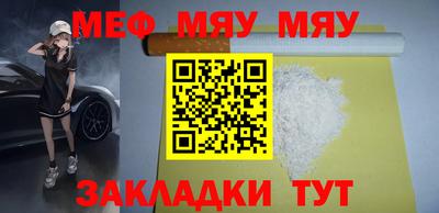 кристаллы Гулькевичи