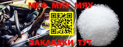 мдма Гуково