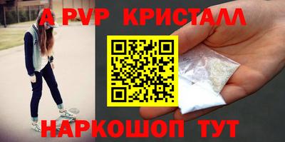 кристаллы Гулькевичи