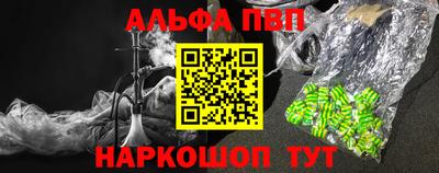 кристаллы Гулькевичи