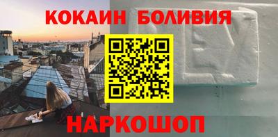 кокс Гудермес