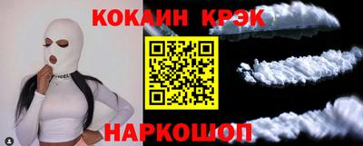 кристаллы Гулькевичи