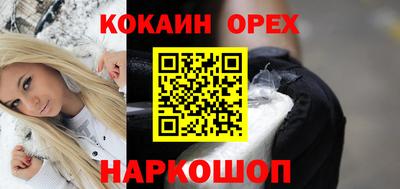 кокс Гудермес