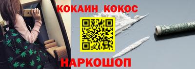 кристаллы Гулькевичи