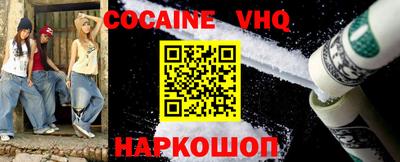 мдма Гуково