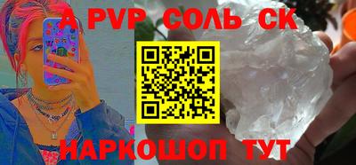 мдма Гуково