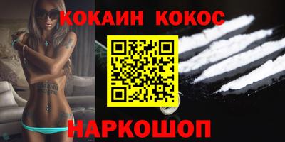 мдма Гуково