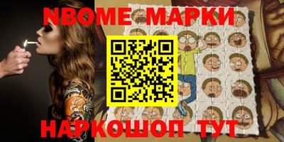 эйфоретик Добрянка