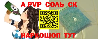 кристаллы Гулькевичи