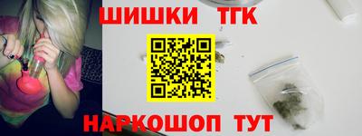 кристаллы Гулькевичи