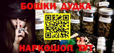 мдма Гуково
