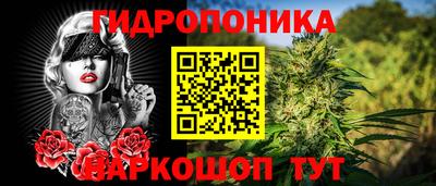 мдма Гуково
