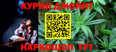 кокс Гудермес