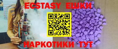 ешки Долгопрудный