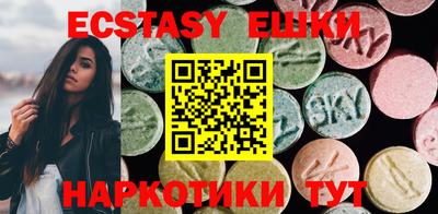 кристаллы Гулькевичи