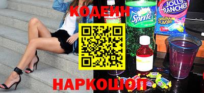 кокс Гудермес
