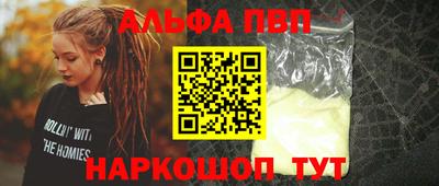 кокс Гудермес