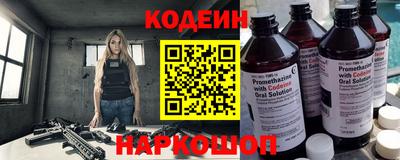 кристаллы Гулькевичи