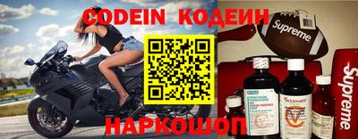 кокаин Дмитров