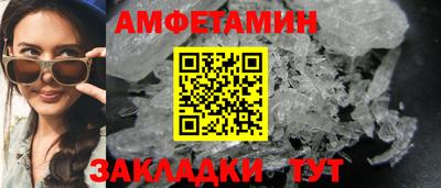 мдма Гуково