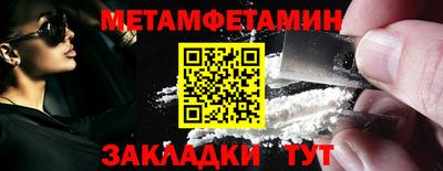 кристаллы Гулькевичи