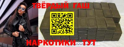 мдма Гуково