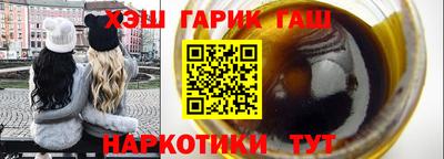 мдма Гуково