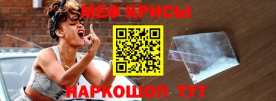 кокс Гудермес