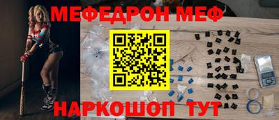 кокс Гудермес