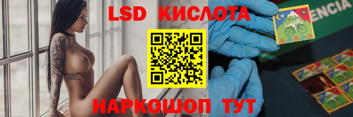 Лсд 25 экстази ecstasy  ЛСД экстази  Урай  Вход с VPN  Лсд 25 экстази кислота 