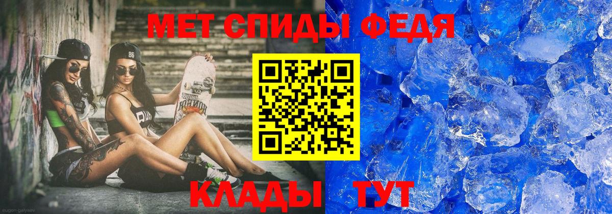 Первитин витя Урай