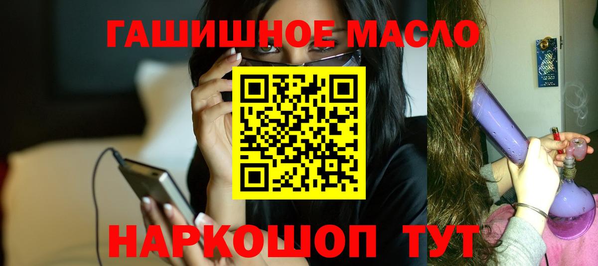 Канабис  Меф  Урай  Меф МЯУ МЯУ кристаллы  NBOMe  Купить наркотики цена  Вход с VPN 