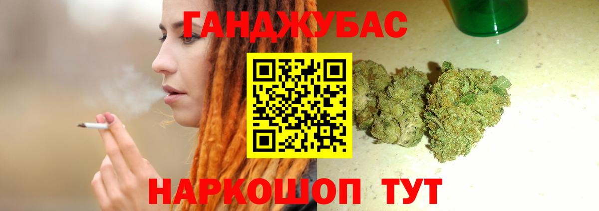Бошки Шишки Ganja  Вход с VPN  Урай  Шишки марихуана SATIVA & INDICA 
