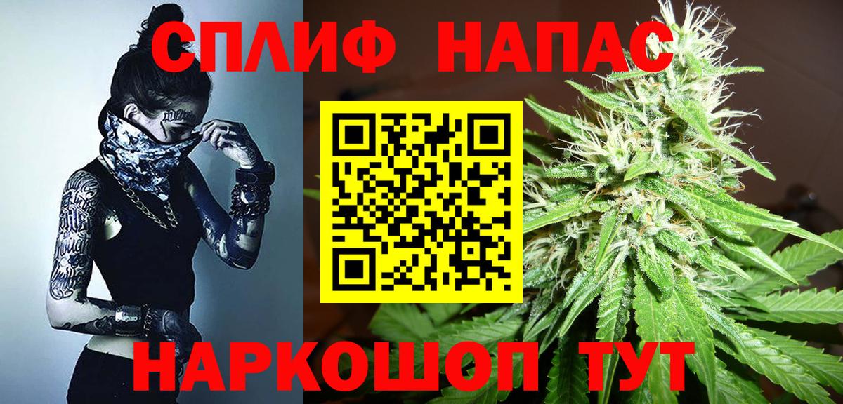 Шишки марихуана тримм Урай